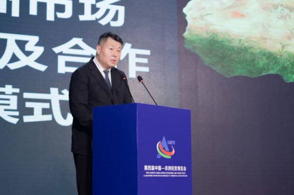 配资策略平台 专访中非友好经贸发展基金会张宗武：非洲旅游投资仍是蓝海