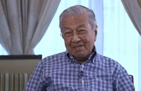 配资策略平台 百岁马哈蒂尔怒怼美媒: 美国军舰开到南海, 还怪中国反击?